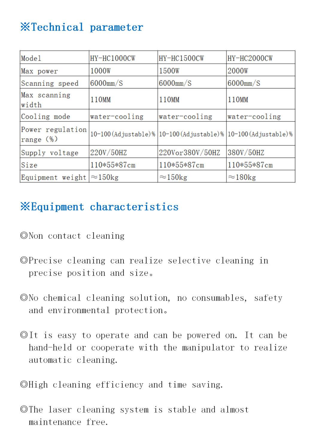 1500W Handheld Laser Cleaning Machine with Factory Price