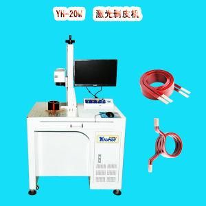 Multifunctional Laser Peeling Machine