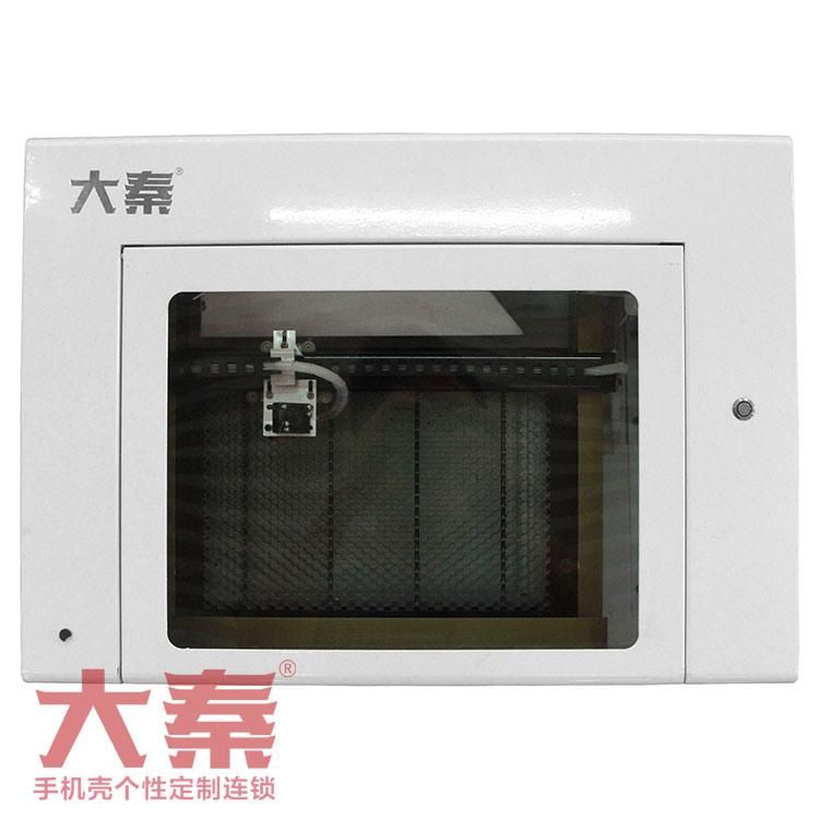 Screen Protector Cutting Machine for Samsung S5