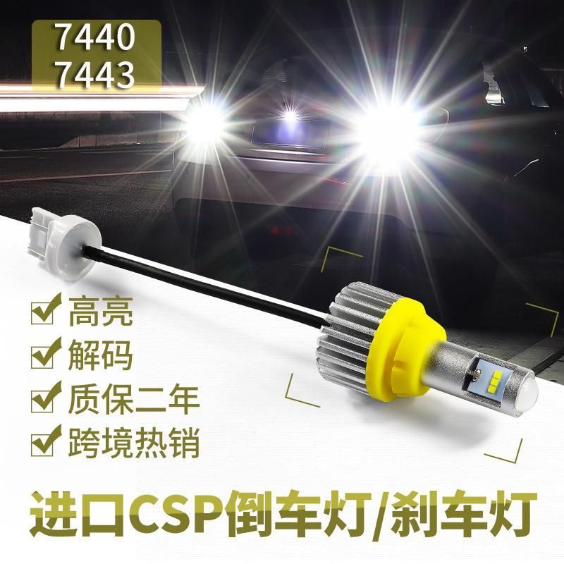 LED Reversing Light T15-27W Fast Heat Dissipation Wide Pressure Decoding Car Headlight