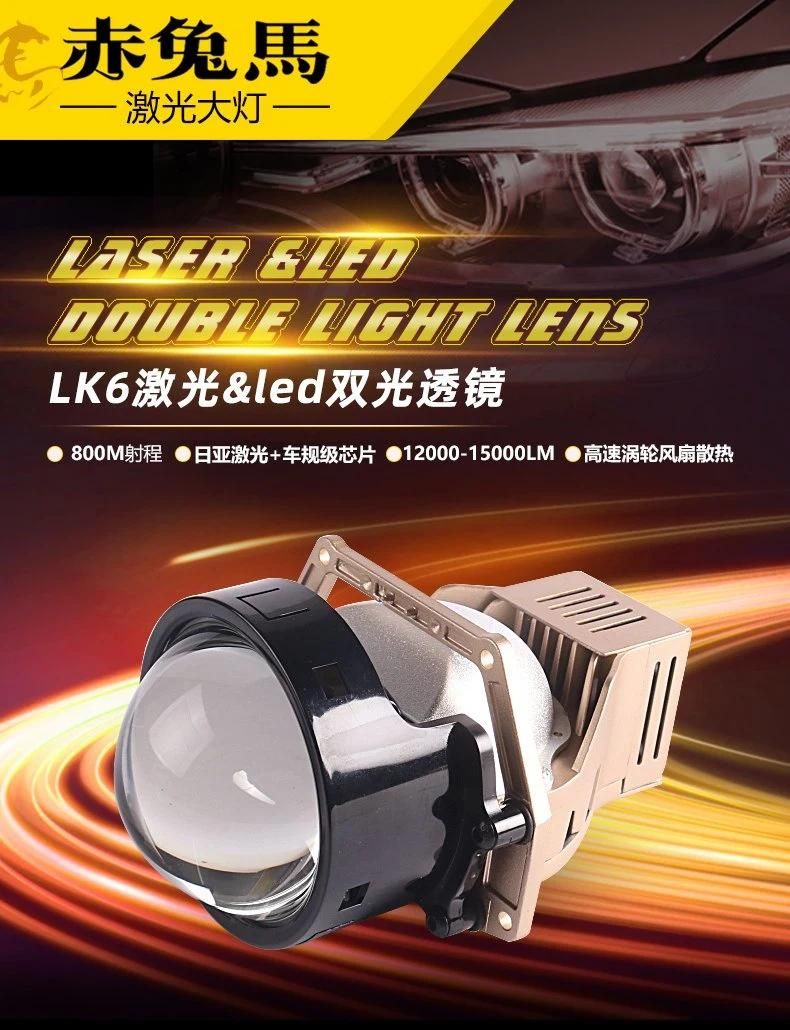 Sanvi Lk6 12V 69W 5500K Car Auto Bi LED Projector Glass Lens Laser Headlight Headlamp Lens Laser Bi-LED Lens Auto Lamp Factory Universal Factory