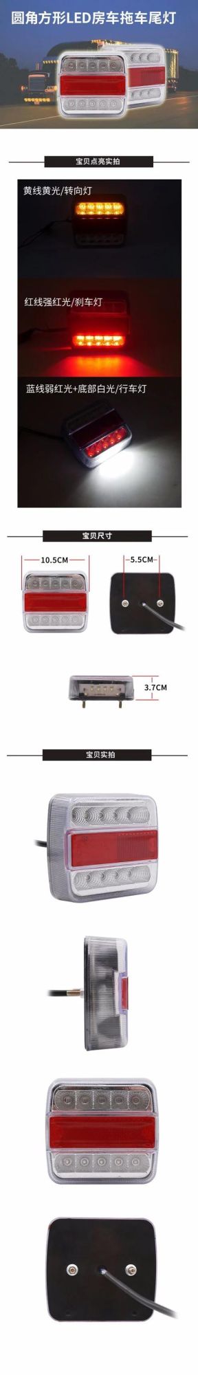 12V Waterproof Square LED Trailer Light, Red LED Stop Turn Tail License Brake Running Light Lamp for Trailers