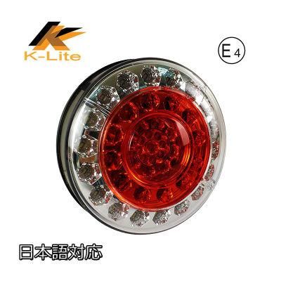 LED Track Light Tail Stop Indicator Light Lt117