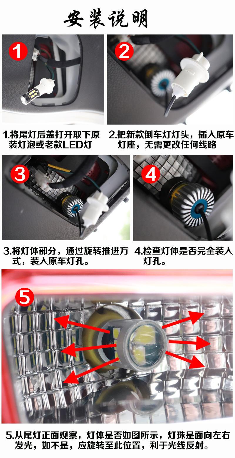 LED Reversing Light T15-27W Fast Heat Dissipation Wide Pressure Decoding Car Headlight