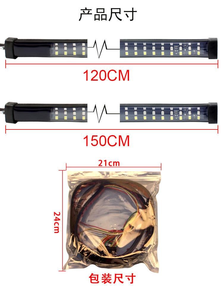 Factory Hot Sale 1.5m Three Colors White+Red+Yellow 3W IP65 2835 12V Daytime Running LED Strip Light