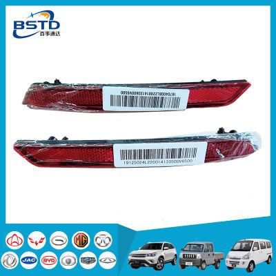 Car Parts Reflector Assembly for JAC Refine M4 (4133500V6500) (4133600V6500)