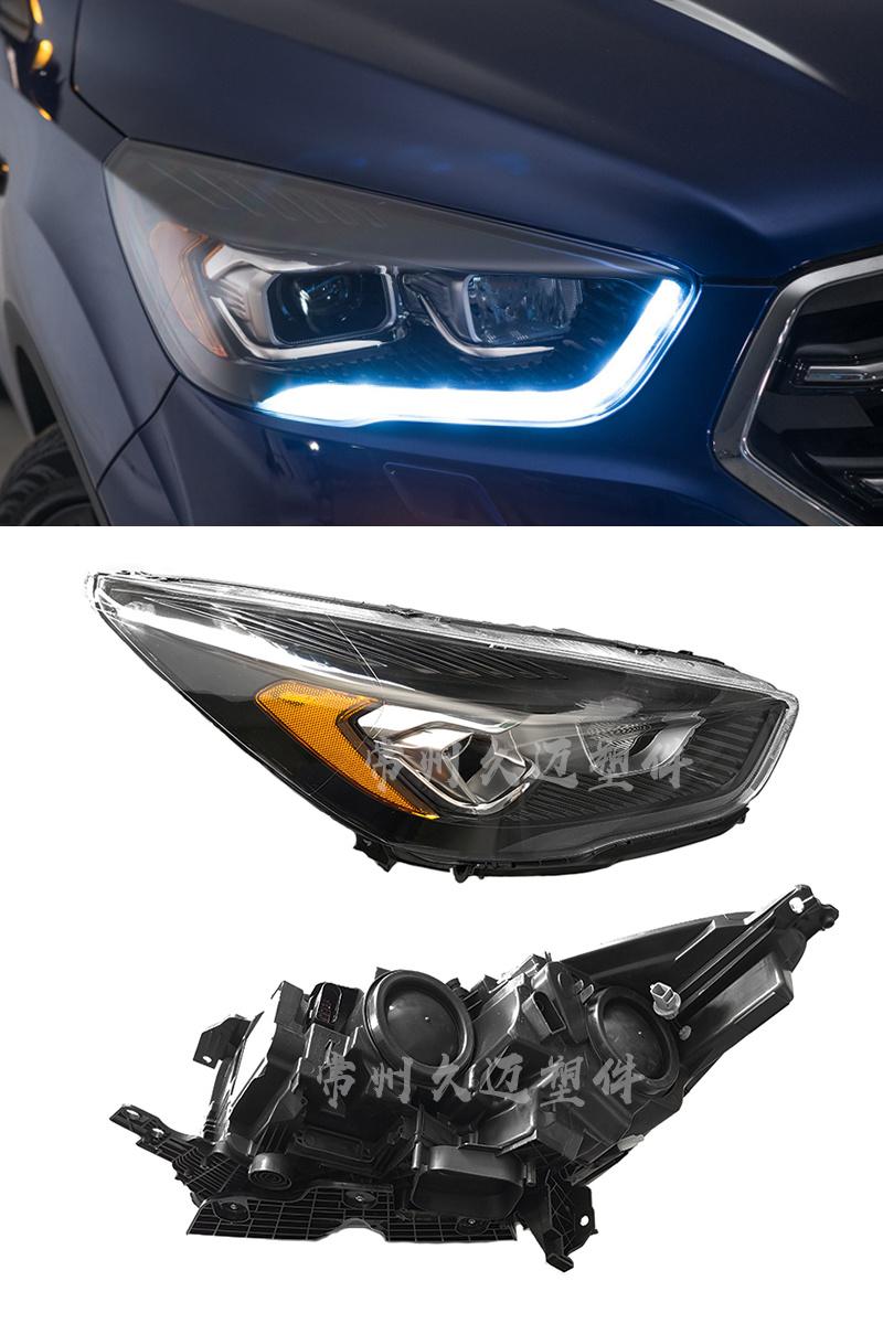 Applicable to 2017-2019 Ford Escape Head Lamps (U. S. black)