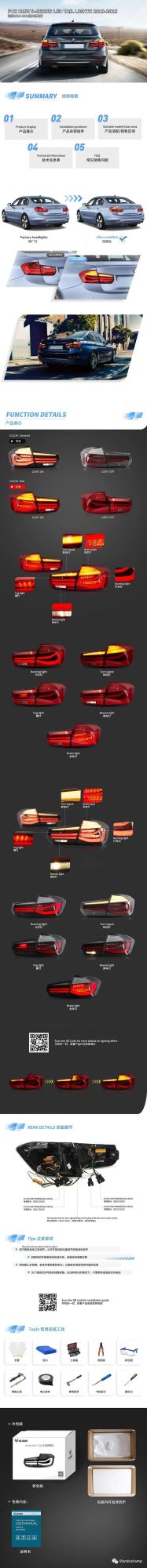 F30 2013 2014 2015 for F35 Tail Light Full LED Tail Lamp with Moving Turn Signal