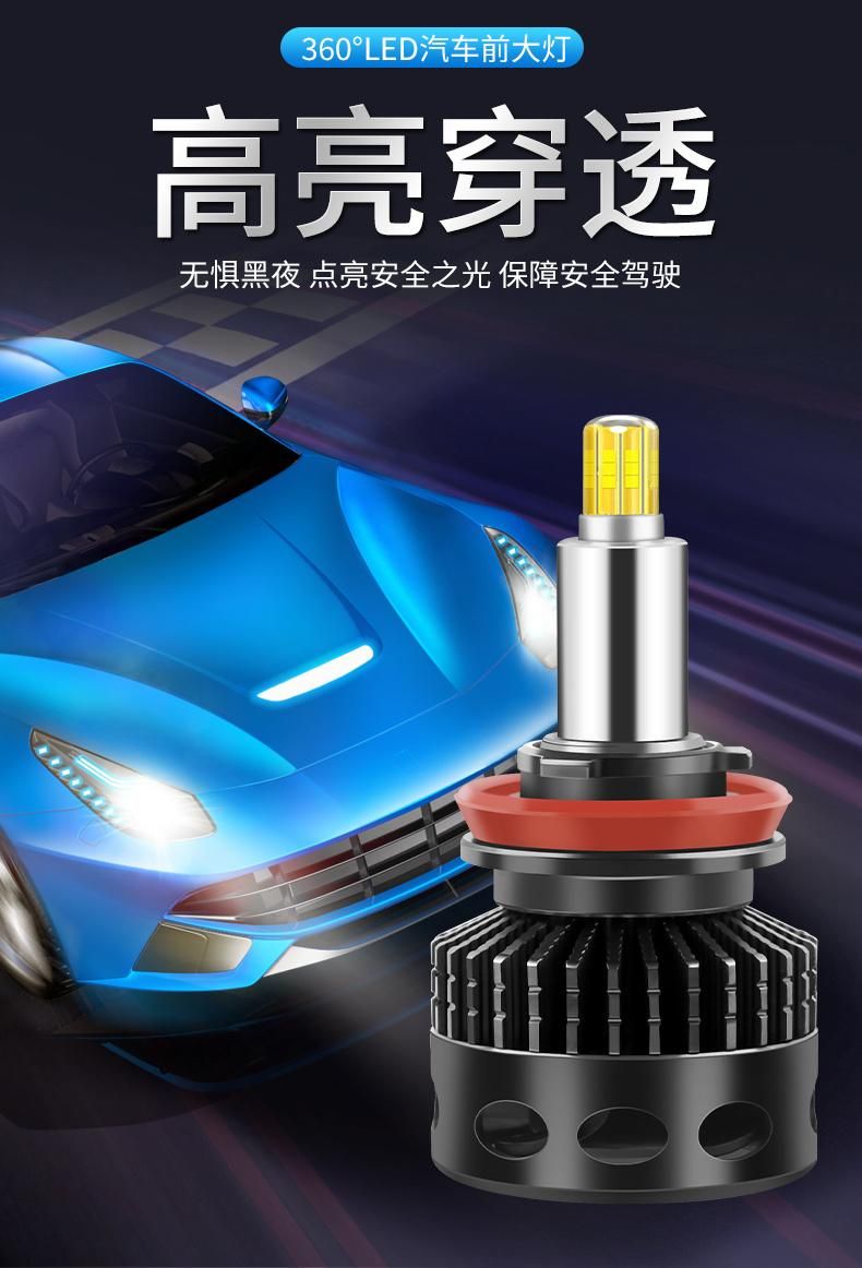 Wholesale 2020 New Auto Headlight 6 Side LED Headlight Bulb 3000K 6000K 8000K Car Light 60W H7 H4 LED Headlight H11