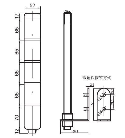 Lta-207 High Quality Tower Warning Light