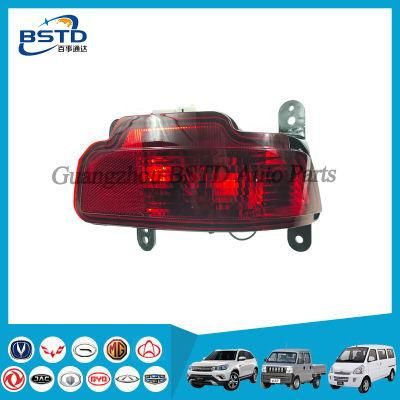 Car Spare Parts Rear Fog Lamp Right for Dongfeng Glory 330 (4116040-FP01)