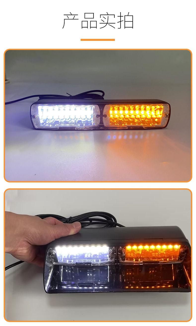 High-Quality 48W Viper S2 Suction Cup Type of Strobe Light LED Emergency Hazard Warning Light