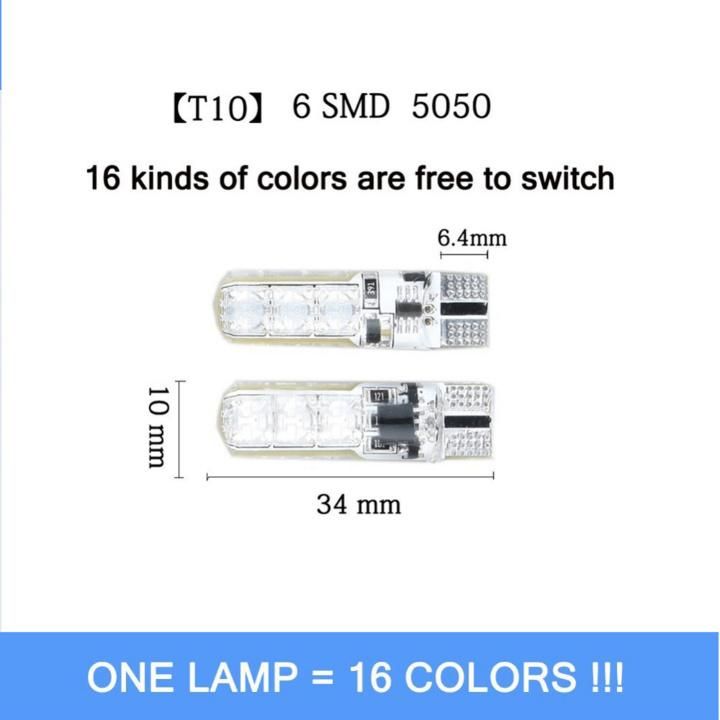 New T10 W5w RGB LED Car Clearance Lights SMD RGB T10 LED Bulb Remote Width Interior Lighting Source Car Styling