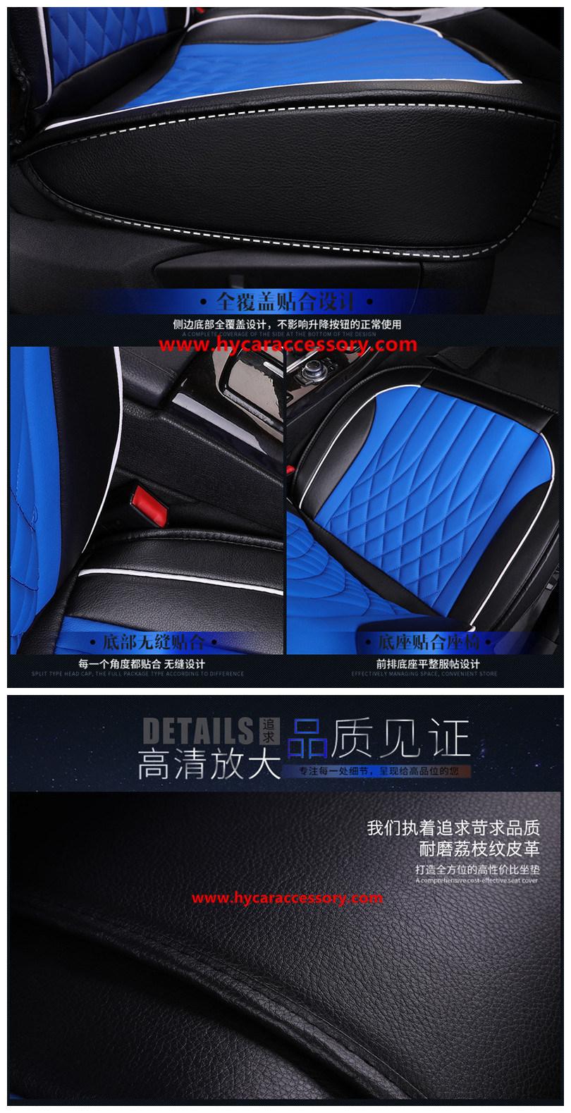 Auto Accessories All Weather Seat Cover Universal Super-Fiber Leather Car Seat Cushion