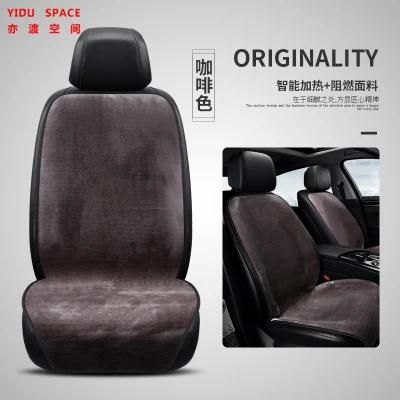 Car Decoration Car Interiorcar Accessory Universal 12V Coffee Color Heating Cover Pad Winter Auto Heated Car Seat Cushion