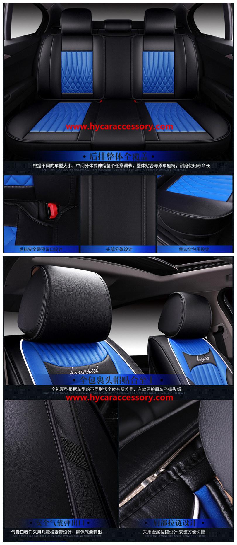 Auto Accessories All Weather Seat Cushion Universal Super-Fiber Leather Car Seat Cover