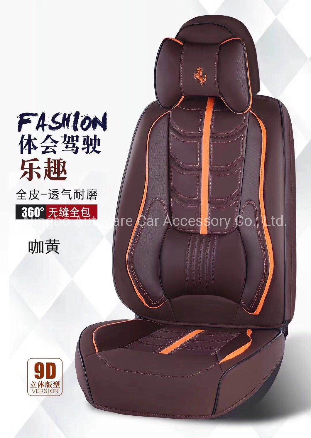 2020 New Fashion Hot Selling 9d Car Seat Cover