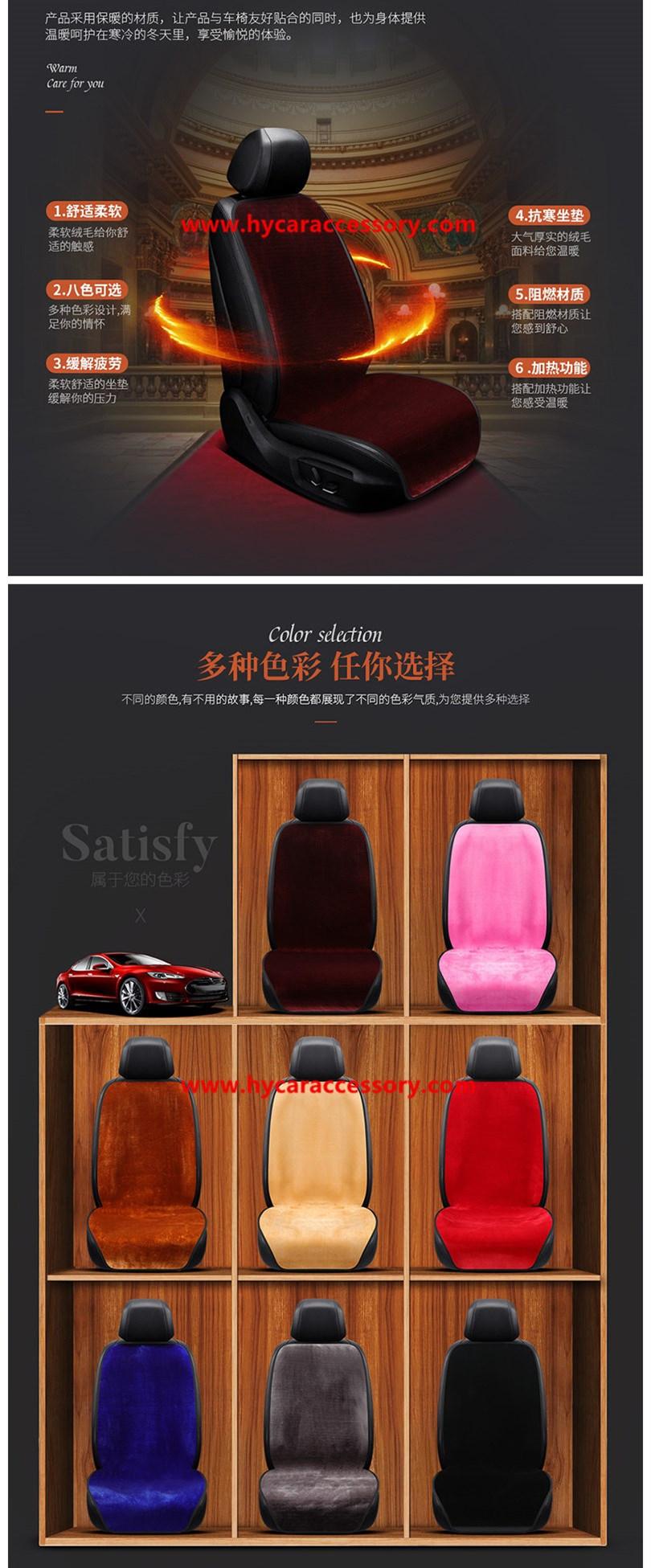 Car Decoration Car Interiorcar Accessory Universal 12V Red Heating Cover Pad Winter Auto Heated Car Seat Cushion for All 12V Vehicle