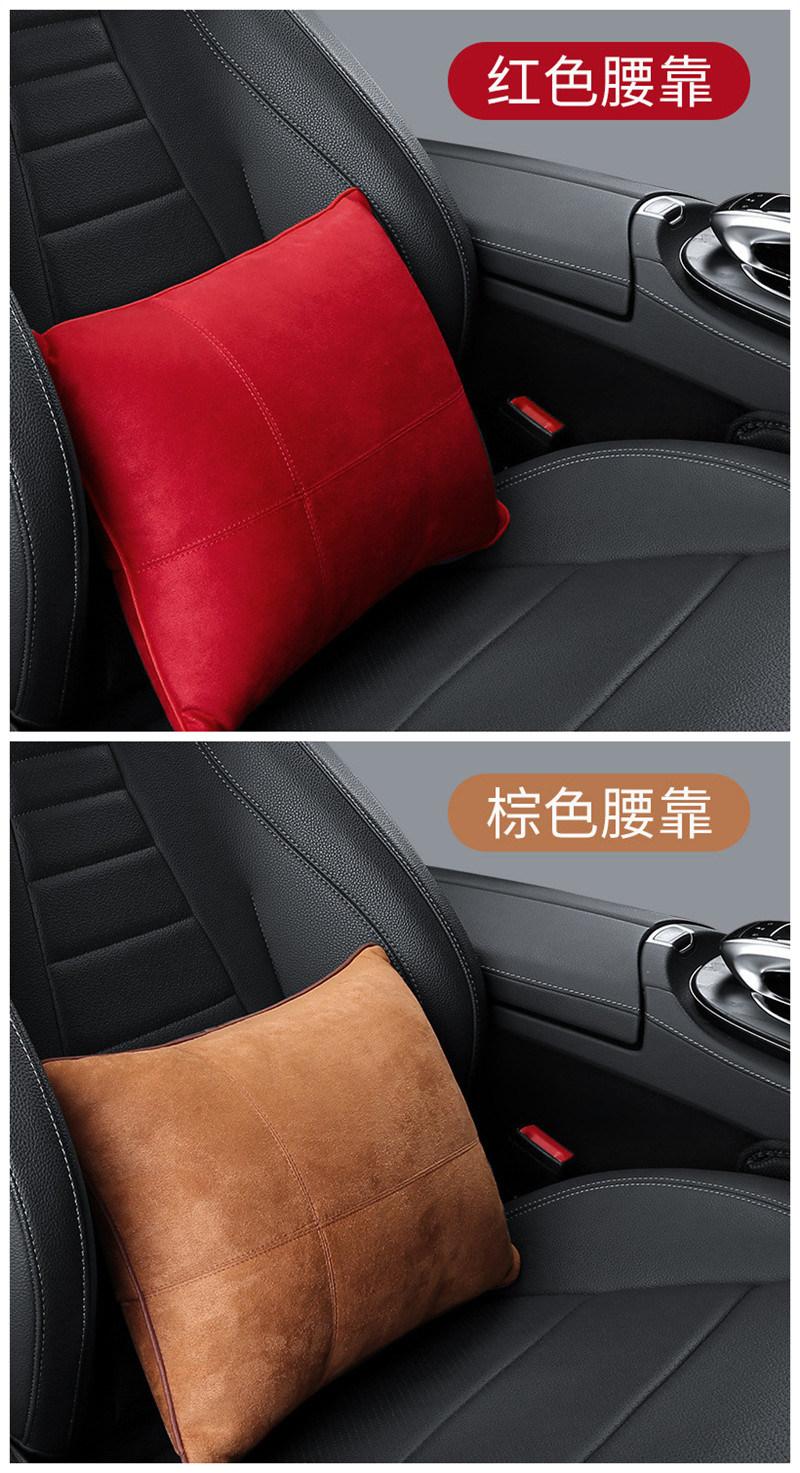 Universal Purpose High-Grade Deerskin Velvet Fabric Beige Car Cushion Backrest Neck Pillow Cervical Pillow Car Headrest Car Lumbar Pillow