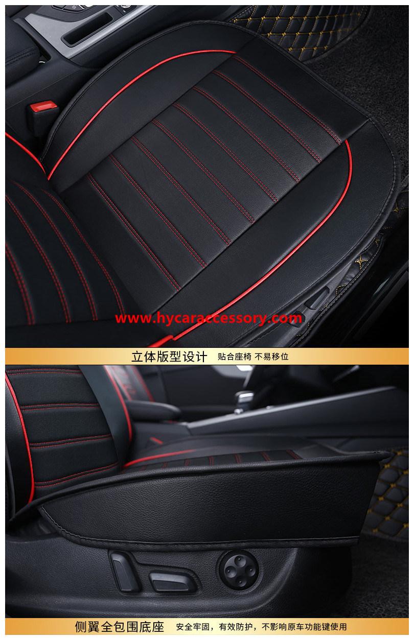 Car Accessories Car Decoration   Car Seat Cushion Universal Black Pure Leather Auto Car Seat Cover