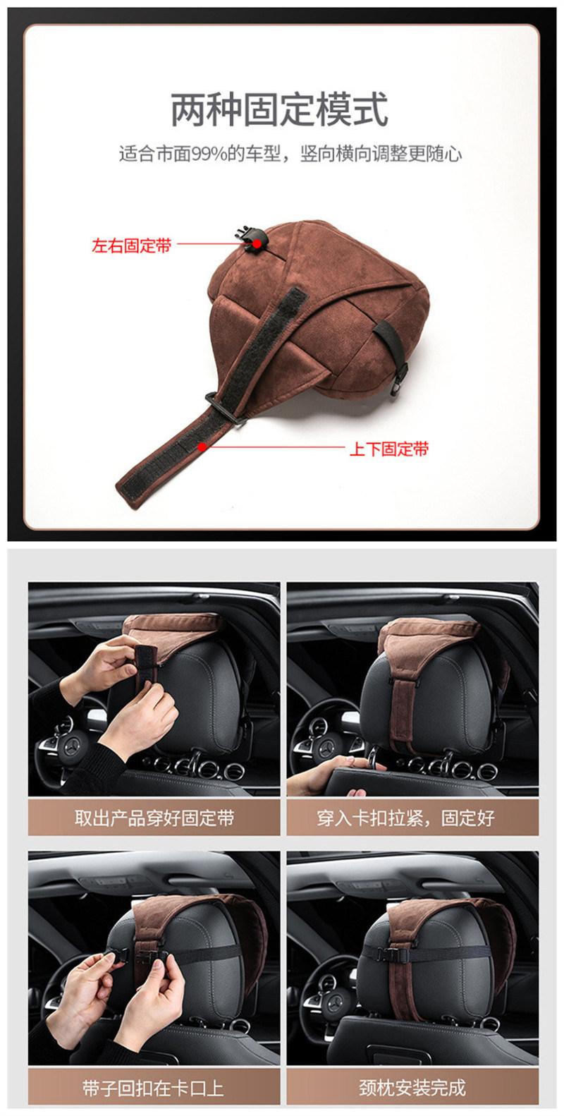 Universal Purpose High-Grade Deerskin Velvet Fabric Brown Car Cushion Backrest Neck Pillow Cervical Pillow Car Seat Headrest