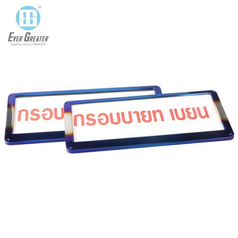 Metal Car License Plate Frame