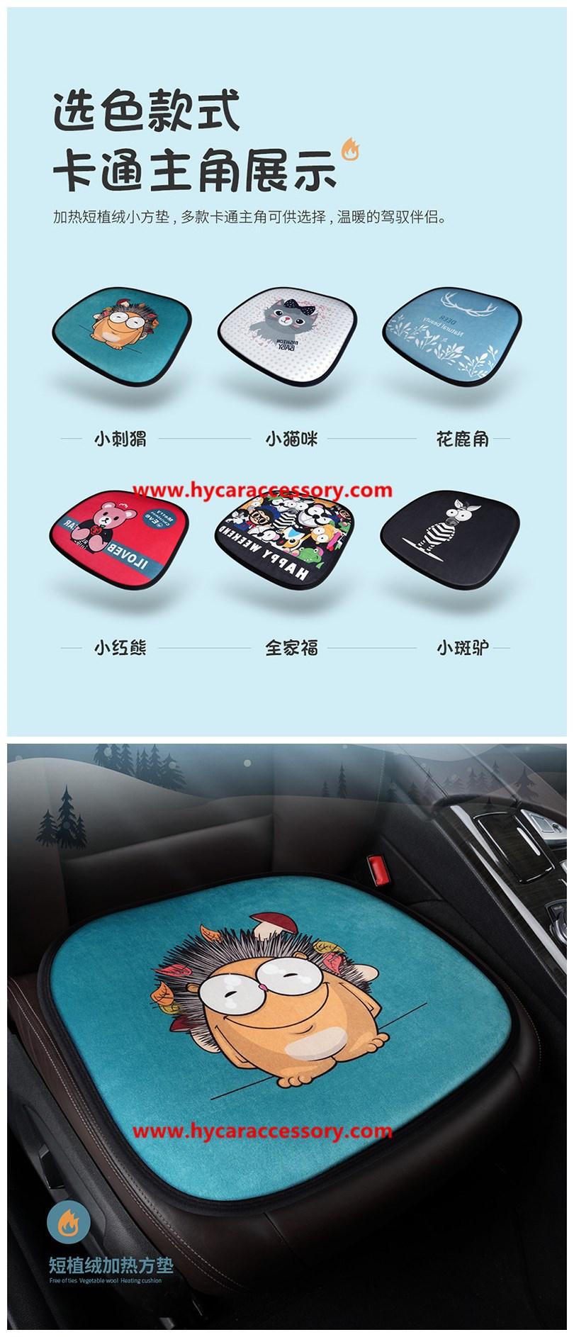 Car Decoration Car Interiorcar Accessory Home   Office Universal Cartoon USB   Heating Cushion Pad Winter Auto Heated Car Seat Cover