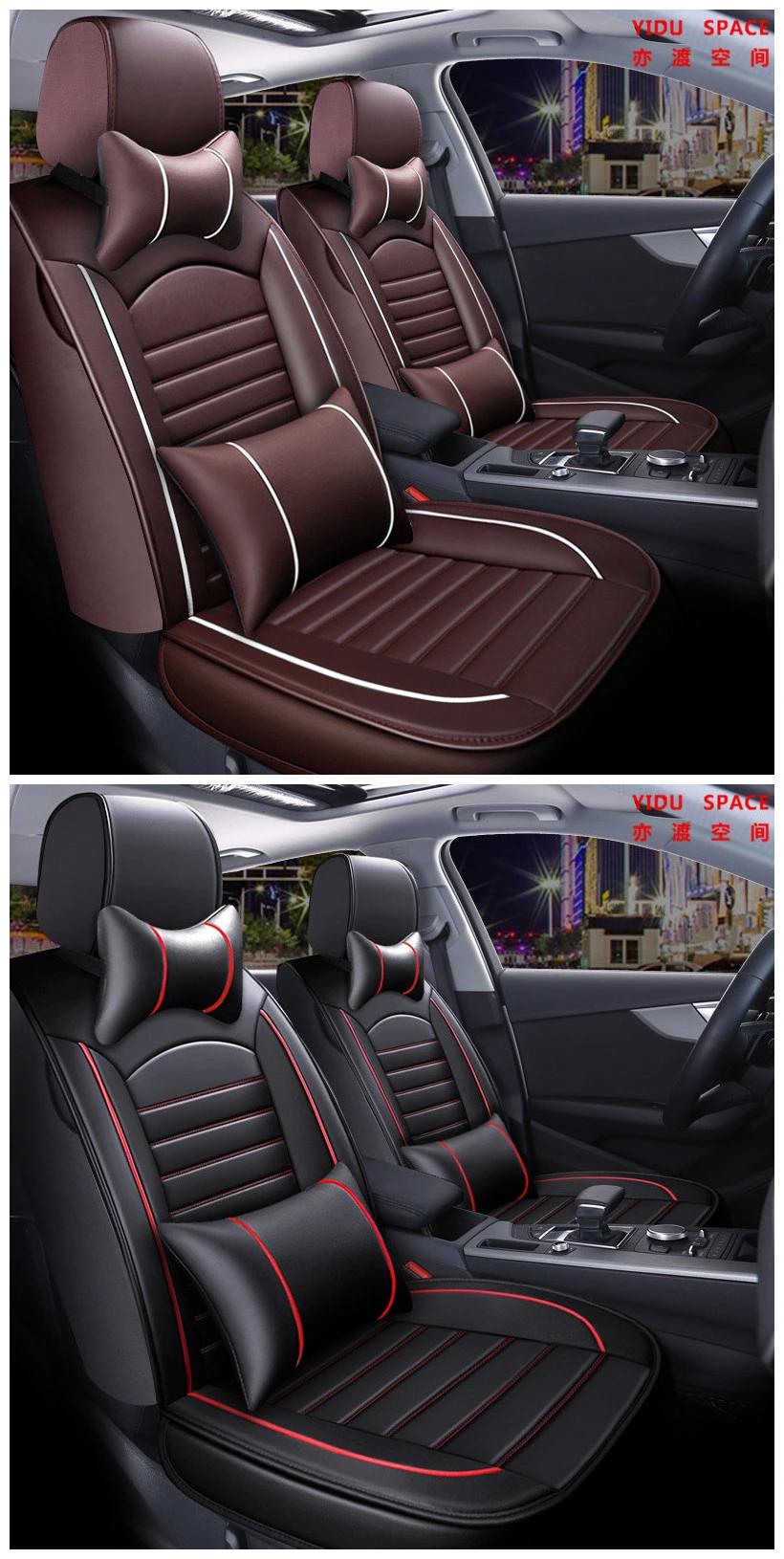 Car Accessories Car Decoration 360 Degree Full Covered Coffee Color Car Seat Cover Universal Luxury PU Leather Auto Car Seat Cushion