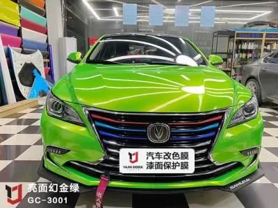 Top Quality 1.52*18 M /Magic Green Car Wrap /Vinyl Material Film /Glossy Metallic Car Wrap Vinyl