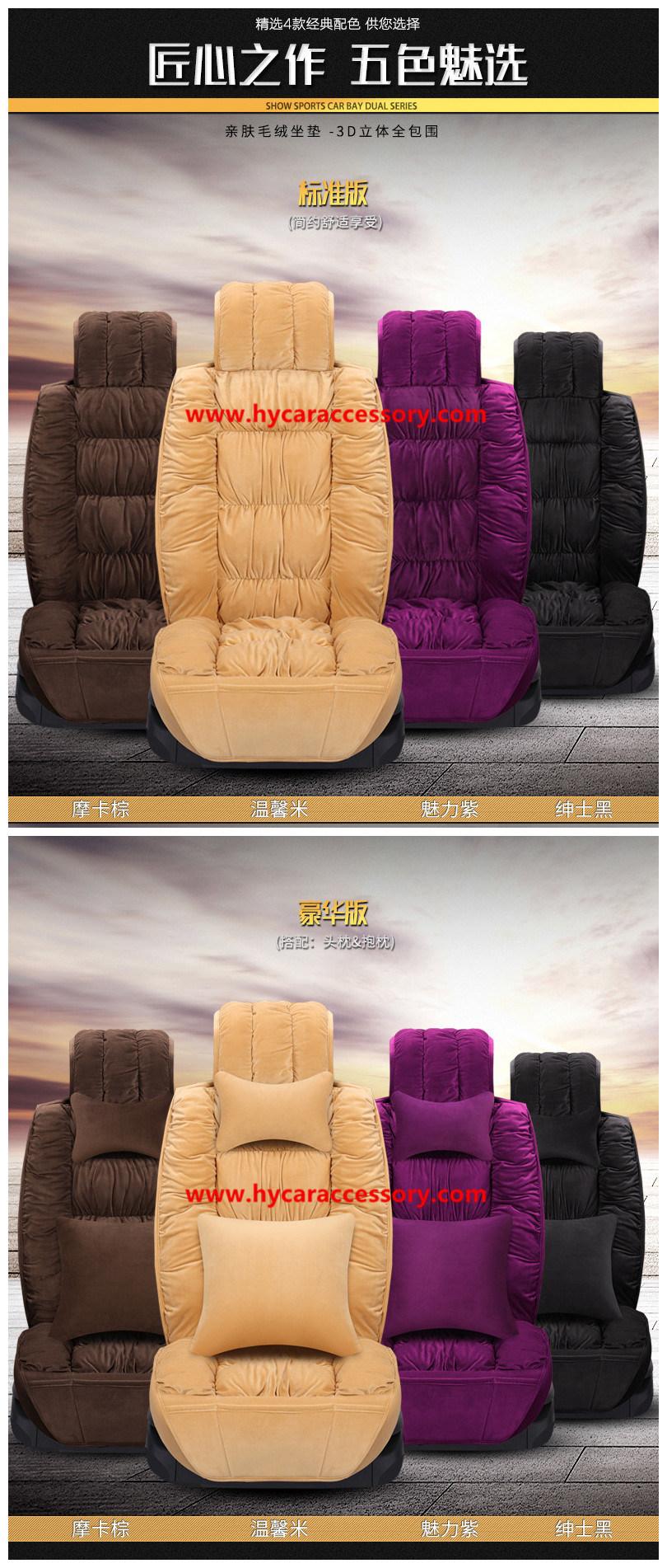 Auto Accessories Universal Purple Warm Soft Auto Car Seat Cover