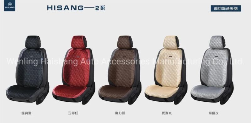 Original Design Car Seat Cover Car Seat Cushion for Winter