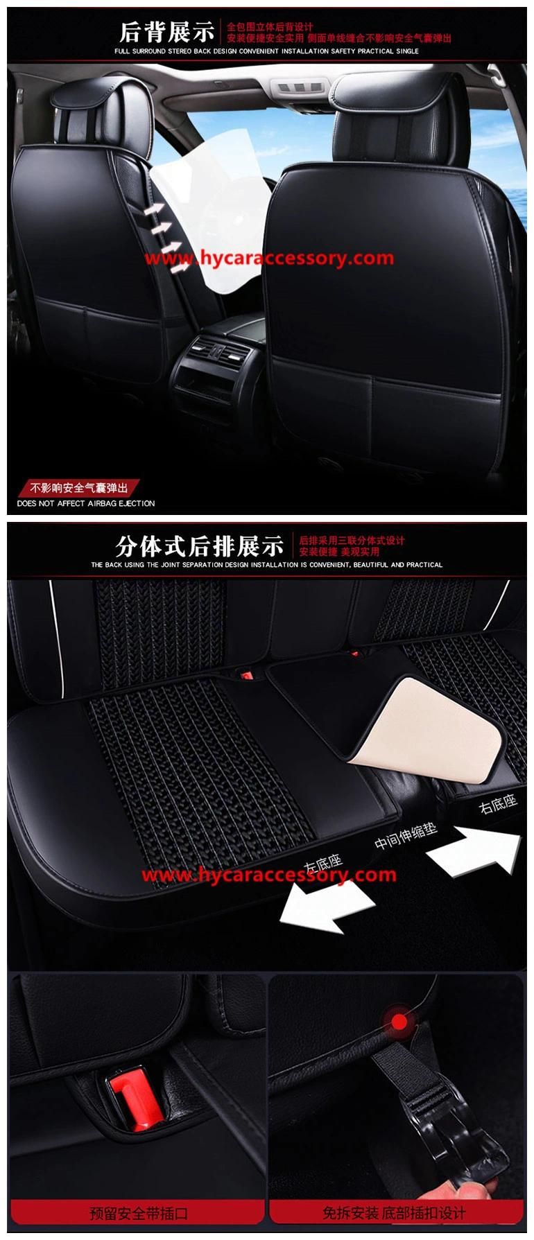 Wholesale Fashion Universal Four Seasons Black Pure Leather+Ice Silk Car Seat Cover