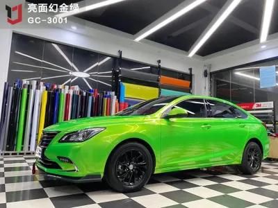 Factory Price Magic Gold Green/ Car Color Changing Film/ Car Stickers/PVC Film