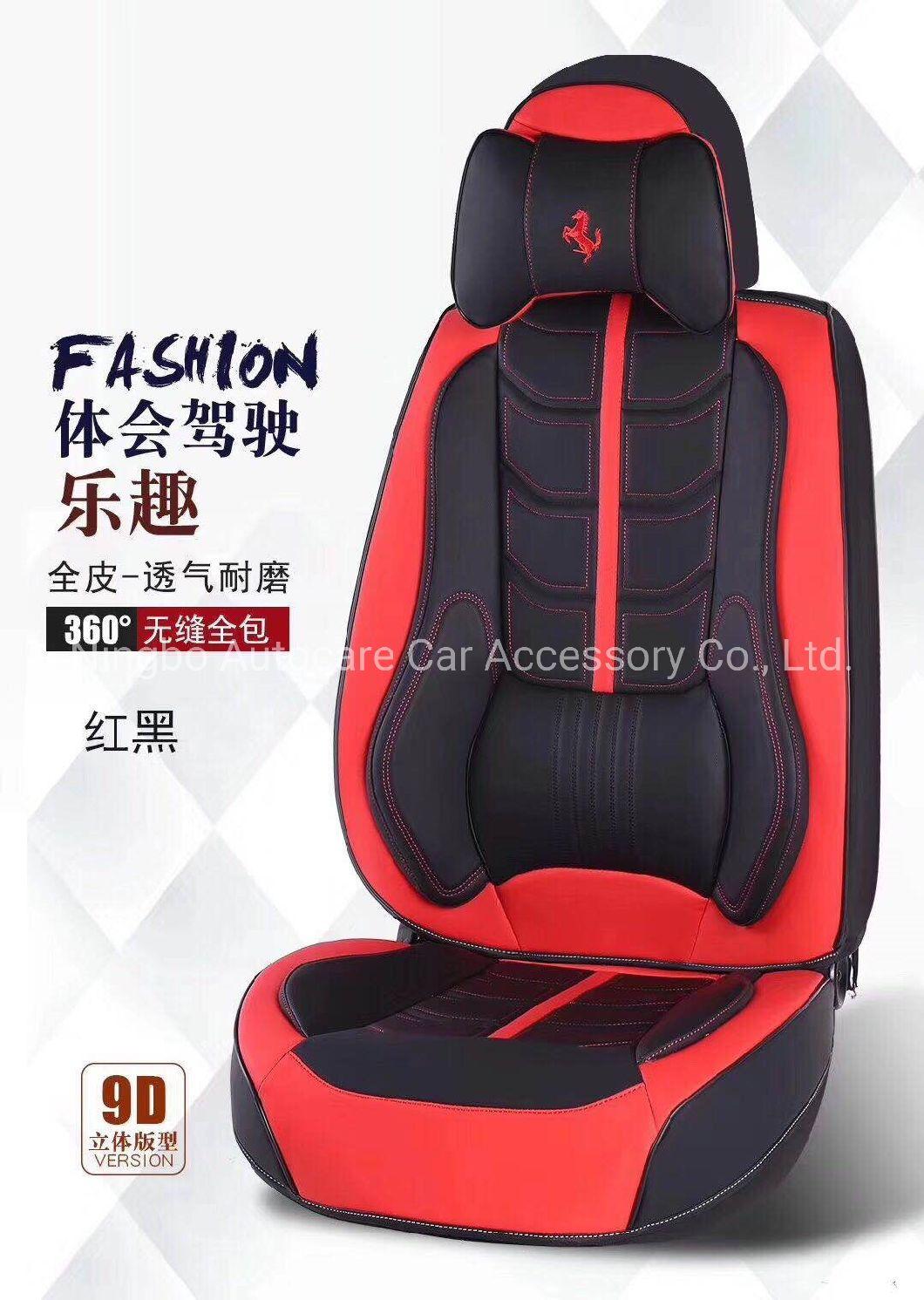 2020 Most Popular New Fashion 9d Seat Cover