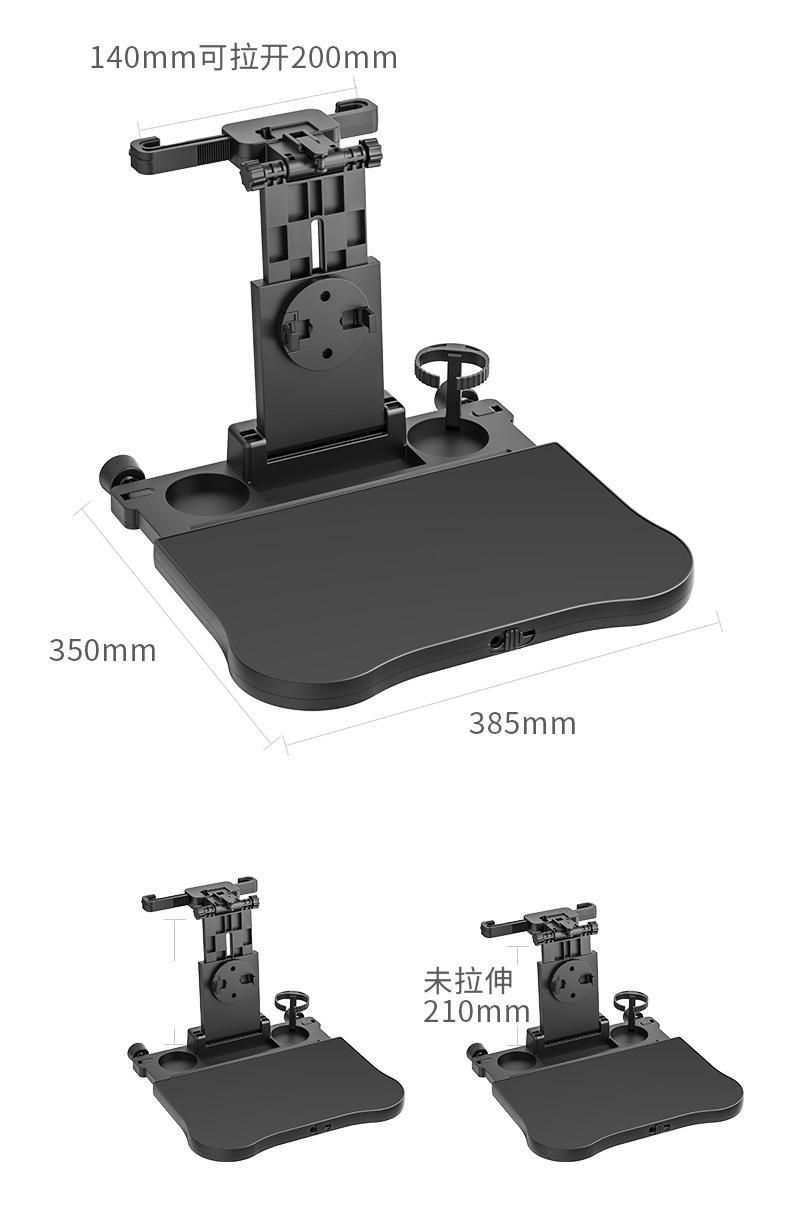 Auto Seat Multi-Functional Chair Tray Adjustable Water Cup Laptop Stand