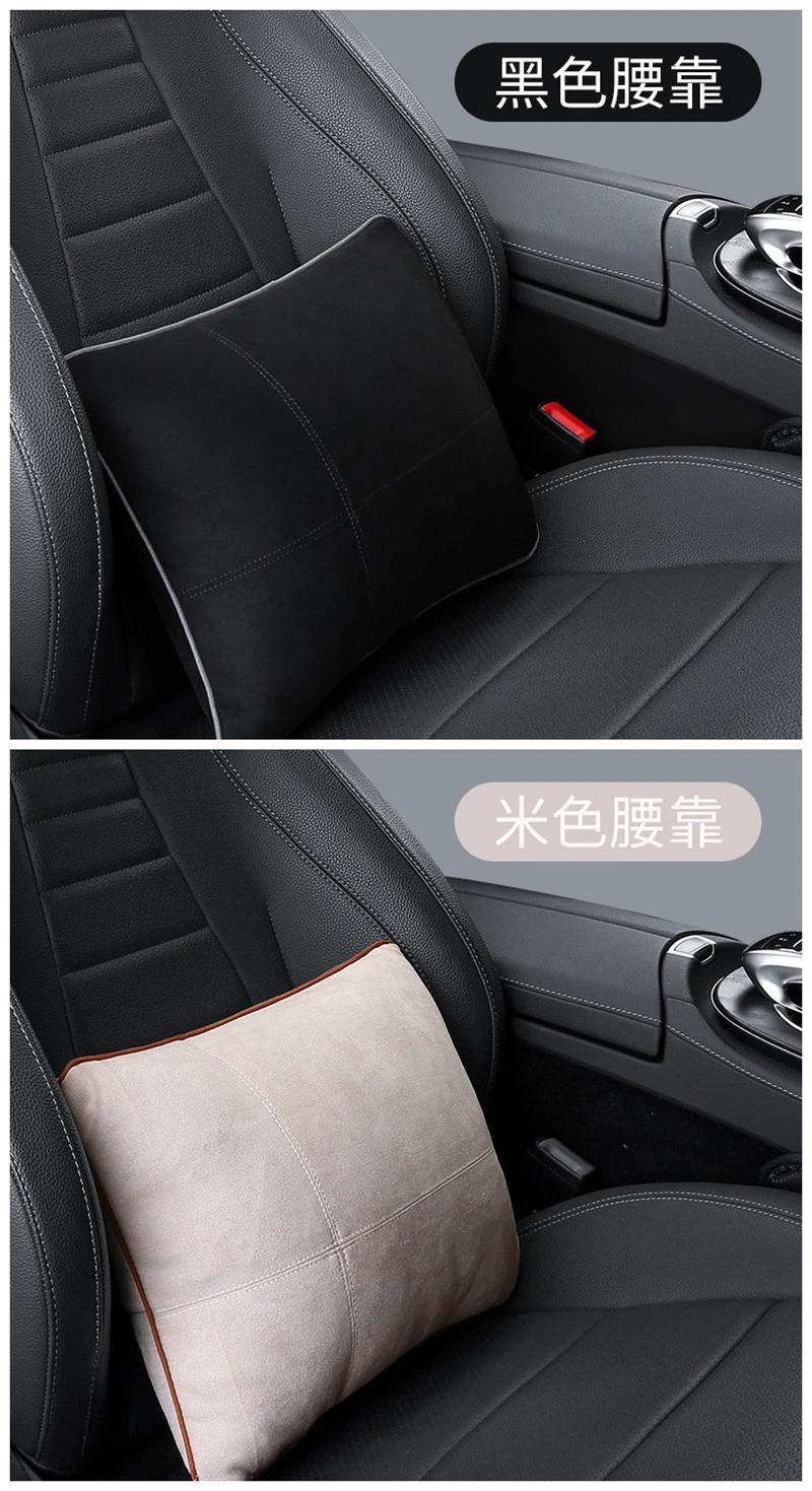 Universal Purpose High-Grade Deerskin Velvet Fabric Coffee Color Car Cushion Backrest Neck Pillow Cervical Pillow Car Headrest Car Head Pillow