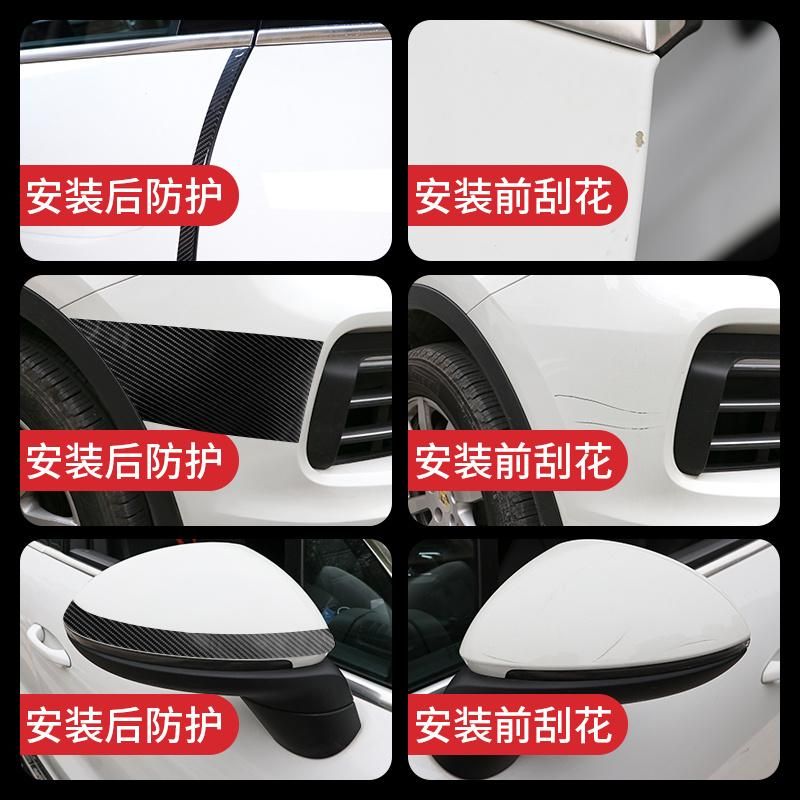 in Other Exterior Accessories K5d Carbon Fiber Car Door Sill Mirror Trunk Protectors Sticker Tape