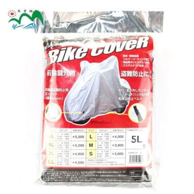 Luxury Indoor Motorcycle Cover Elastic Breathable Dust-Proof Bike Cover