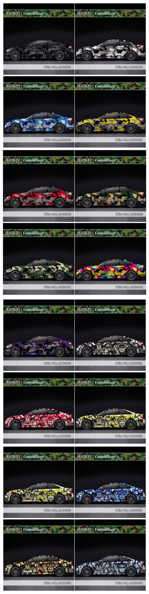 1.52*28m Camouflage Car Body Sticker Design Vinyl Wrap Stickers