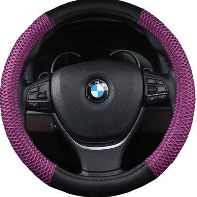 New Summer Ice Silk Steering Wheel Cover