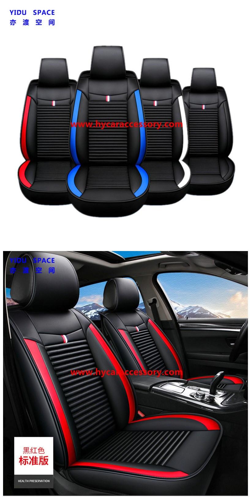 Auto Accessory All Weather Universal Super-Fiber Leather Auto Car Seat Cushion