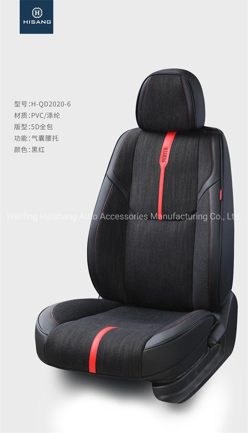 5D Top Quality Full Cover Car Seat Cover Seat Cushion for Full Car