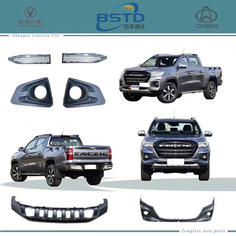 Auto Front Fog Light Cover for Changan Icaicene Hunter F70 Pick up 1.9t 2.4t (2803105-BU01) 2803106-Bu01