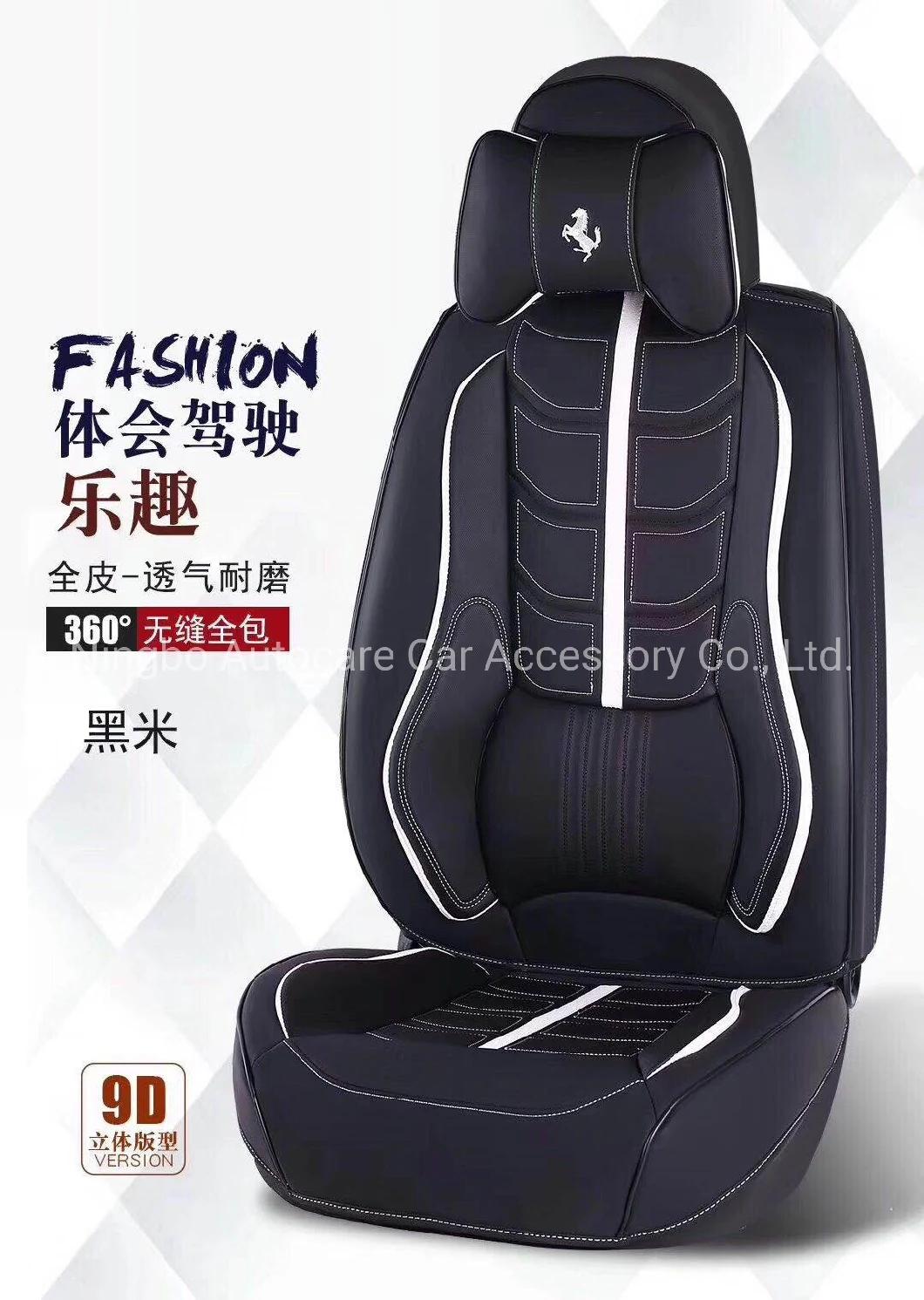 2020 New Fashion Hot Selling 9d Car Seat Cushion