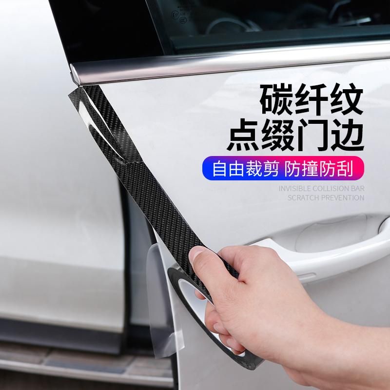 in Other Exterior Accessories K5d Carbon Fiber Car Door Sill Mirror Trunk Protectors Sticker Tape