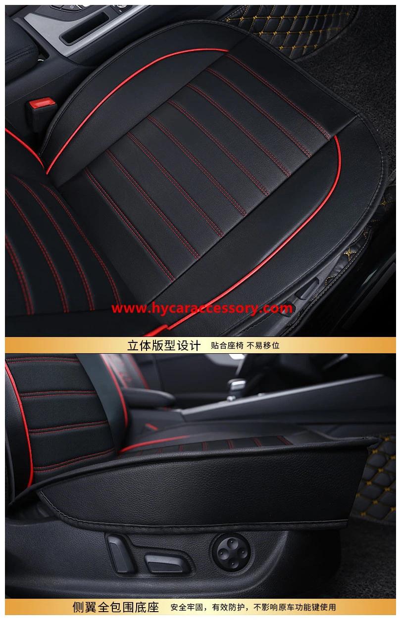 Car Accessories Car Decoration Car Seat Cushion Universal Beige PU Leather Auto Car Seat Cover