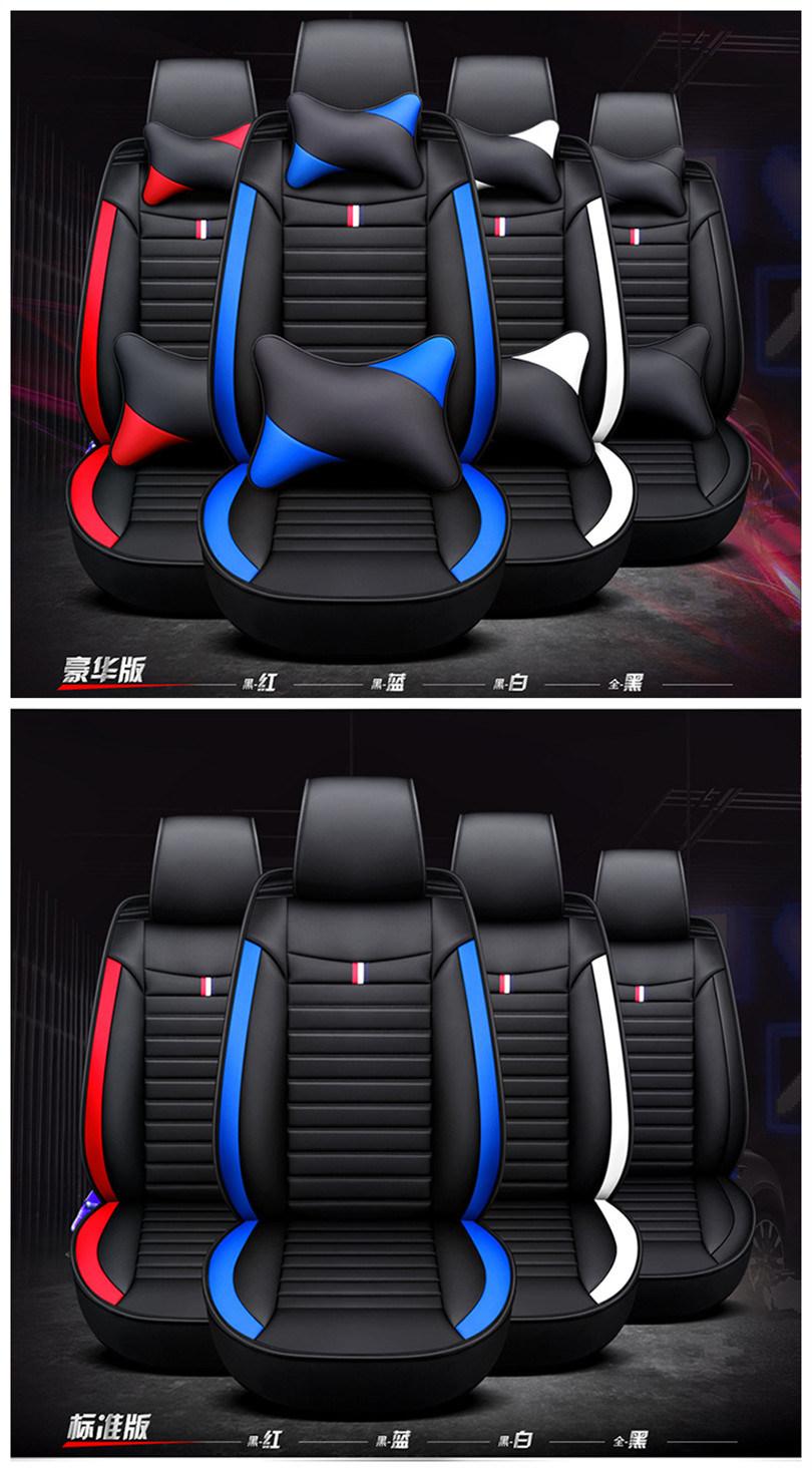 Car Accessories Cover Universal Wear-Resistant Non-Slip Waterproof Super-Fiber Leather Auto Car Seat Cushion