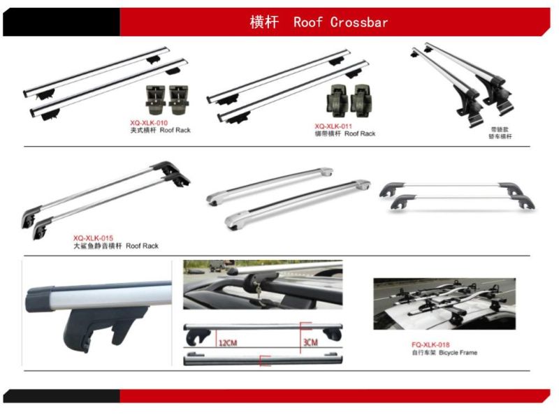 Universal Aluminum Single Car Roof Rack