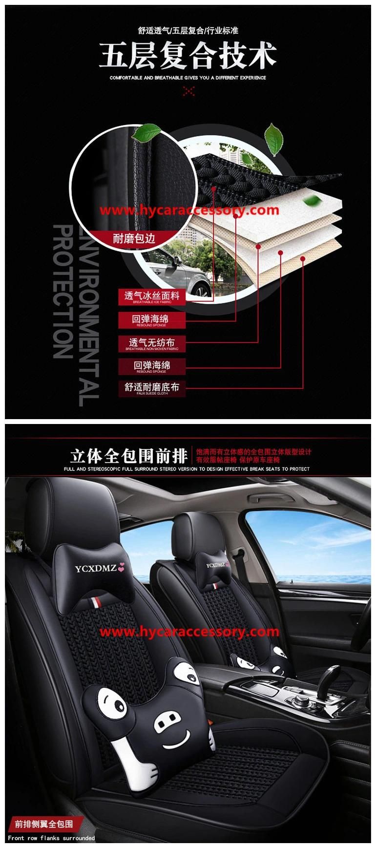 Car Decoration Auto Accessories   Luxury Seat Cushion Universal Leather Ice Silk Auto Car Seat Cover