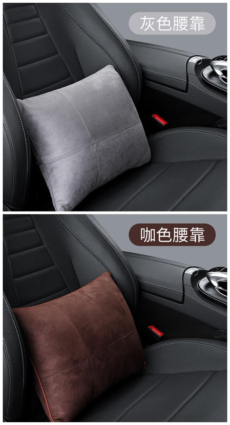 Universal Purpose High-Grade Deerskin Velvet Fabric Brown Car Cushion Backrest Neck Pillow Cervical Pillow Car Seat Headrest